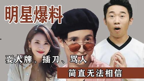 明星最新瓜事件爆料,明星瓜事件引发热议