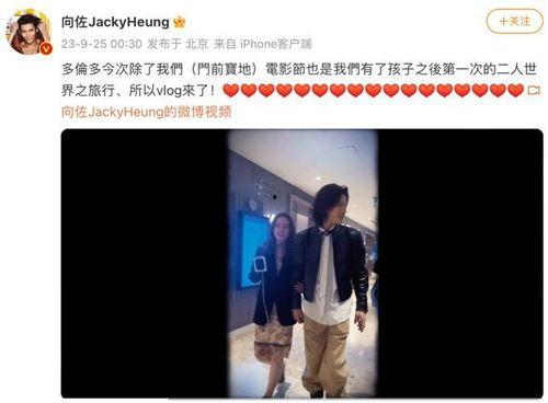 灵荣夫妻爆料视频大全最新,揭秘娱乐圈背后的惊人真相