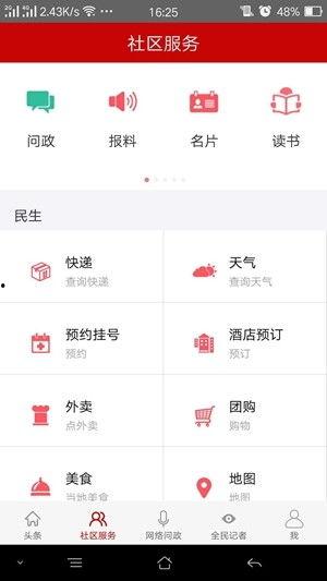 爆料生活视频下载大全最新,生活视频下载大全大汇总