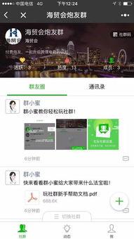海哥微信爆料最新消息,最新热点事件深度解析