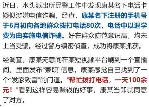 温州情侣爆料案件最新进展,真相逐步浮出水面